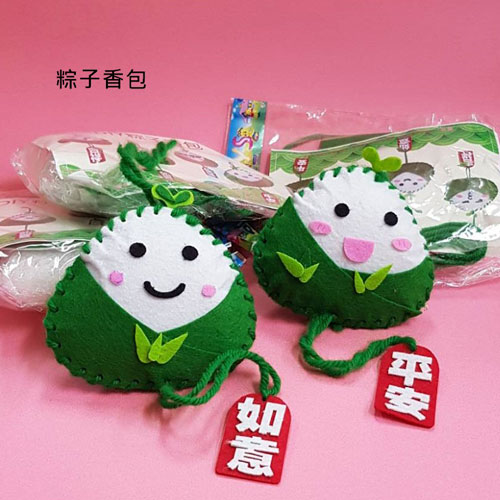 粽子香包