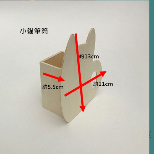 小貓筆筒含土材料包AA-175