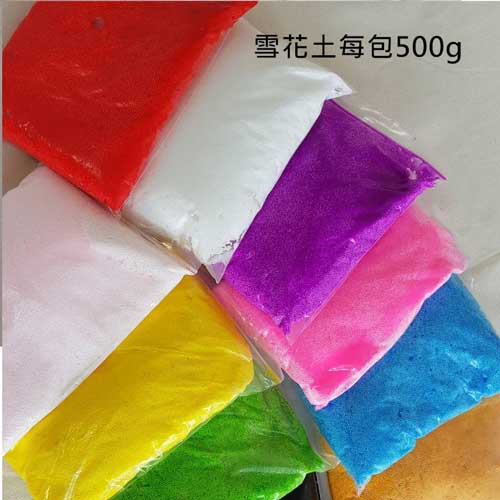 泡泡土(雪花土)
