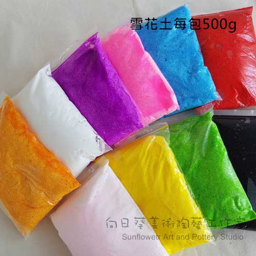 泡泡土(雪花土)